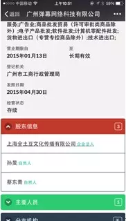 A站 A站投资 A站运营情况
