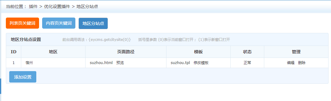 QQ图片20190512131035.png